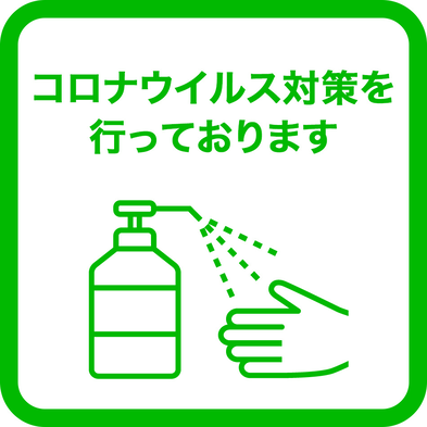 【朝食付夕食なし】pH10アルカリ温泉を深夜もご利用可能な貸切風呂で満喫☆